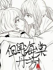 桃花源v1.2.0